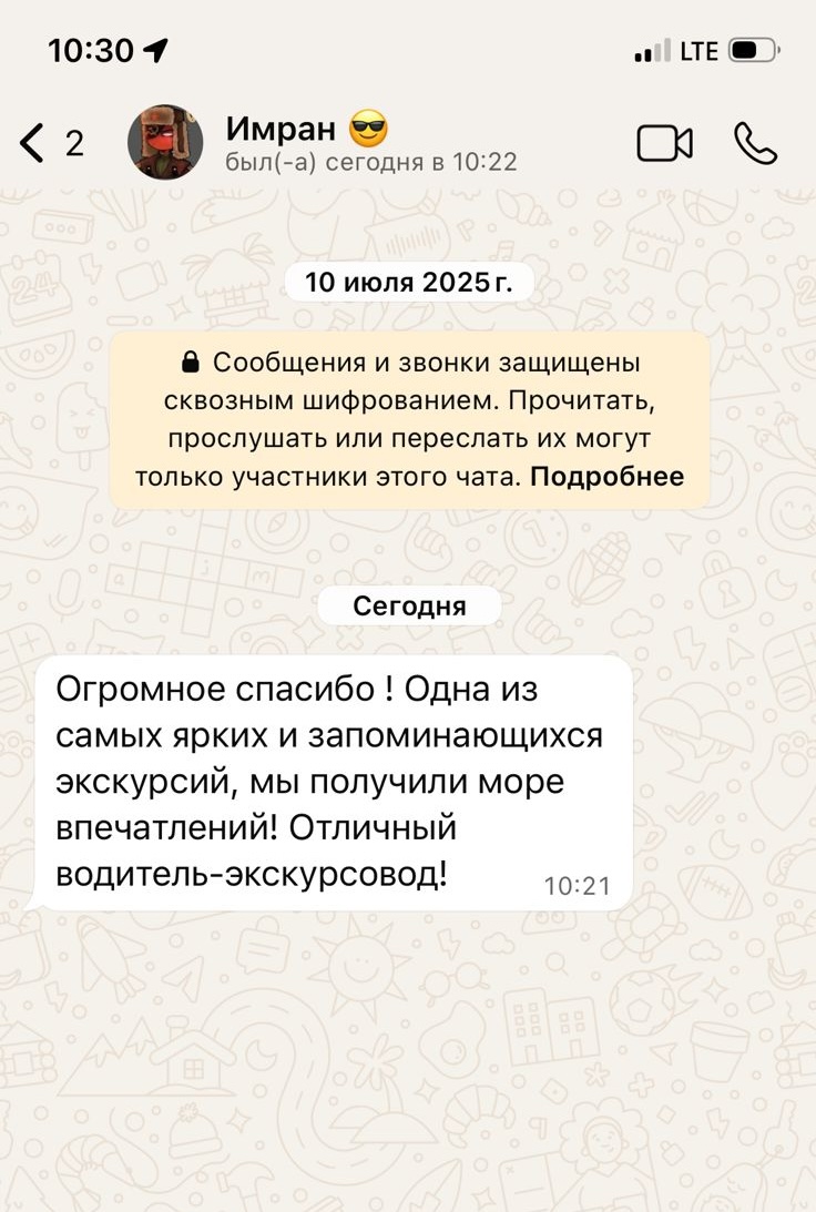 Отзыв