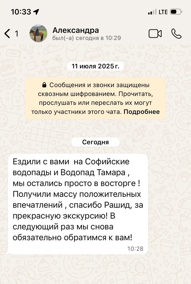 Отзыв
